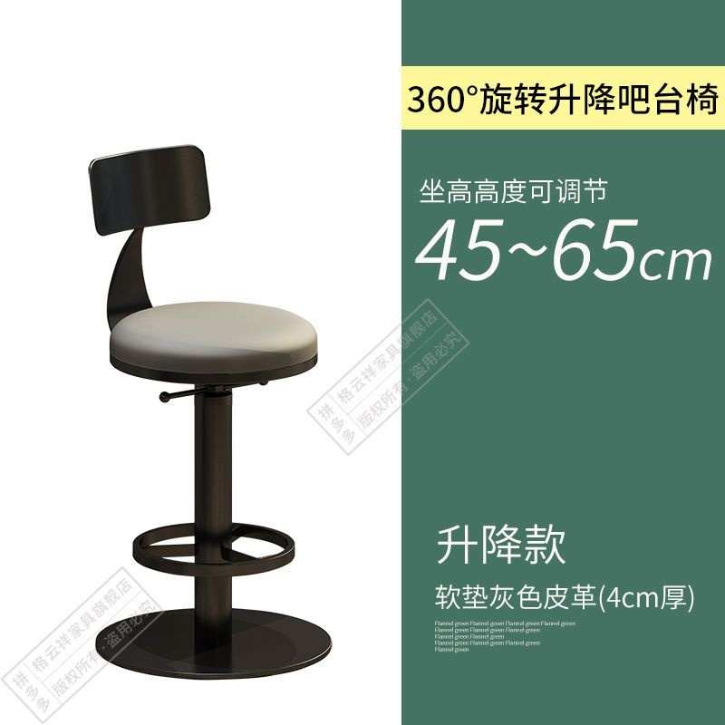 吧椅简约家用靠i背吧台椅酒吧前降高脚椅旋转吧凳吧台高脚凳可升