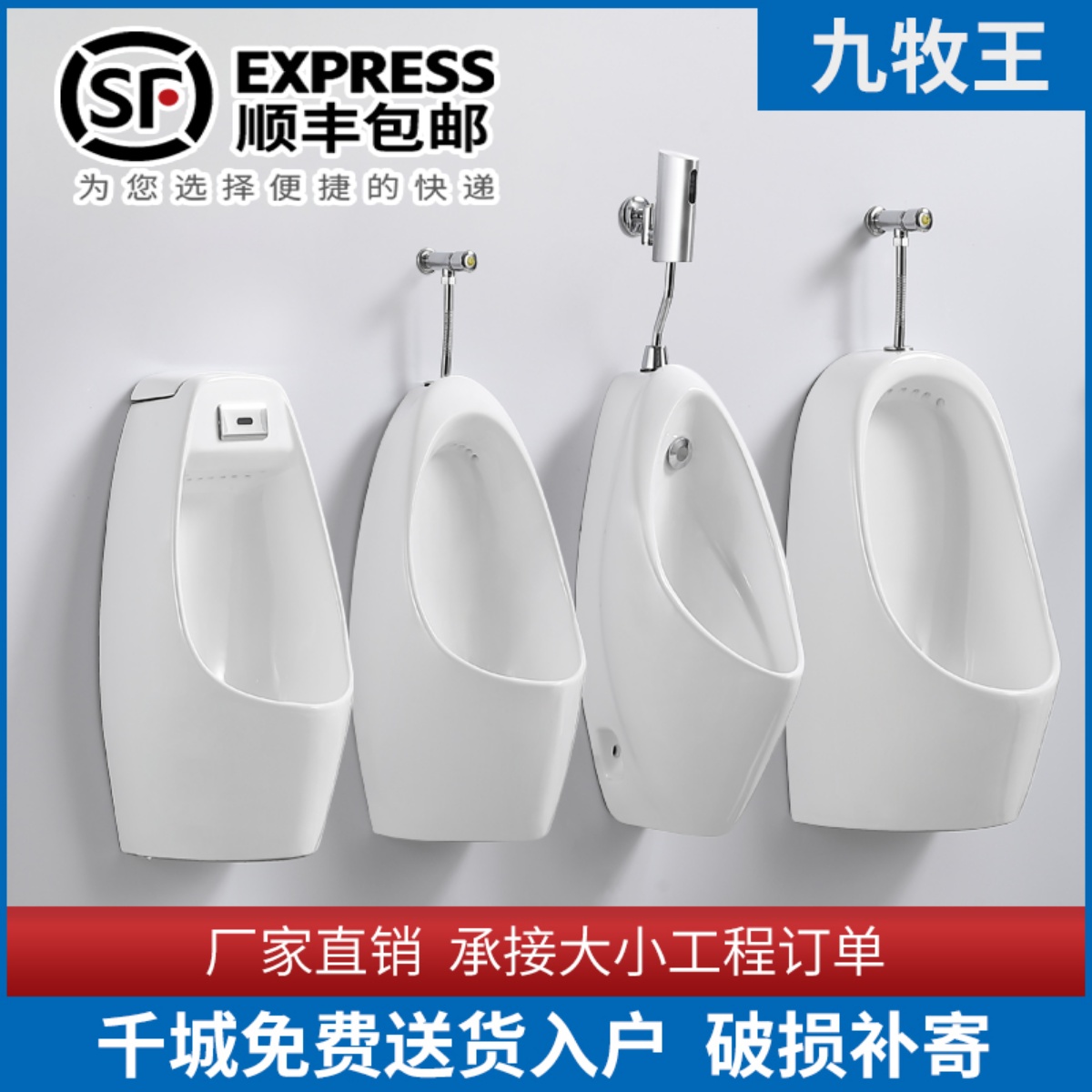 挂墙式小便器立式小便斗工u程家用便器一体自动感应小便池男士尿