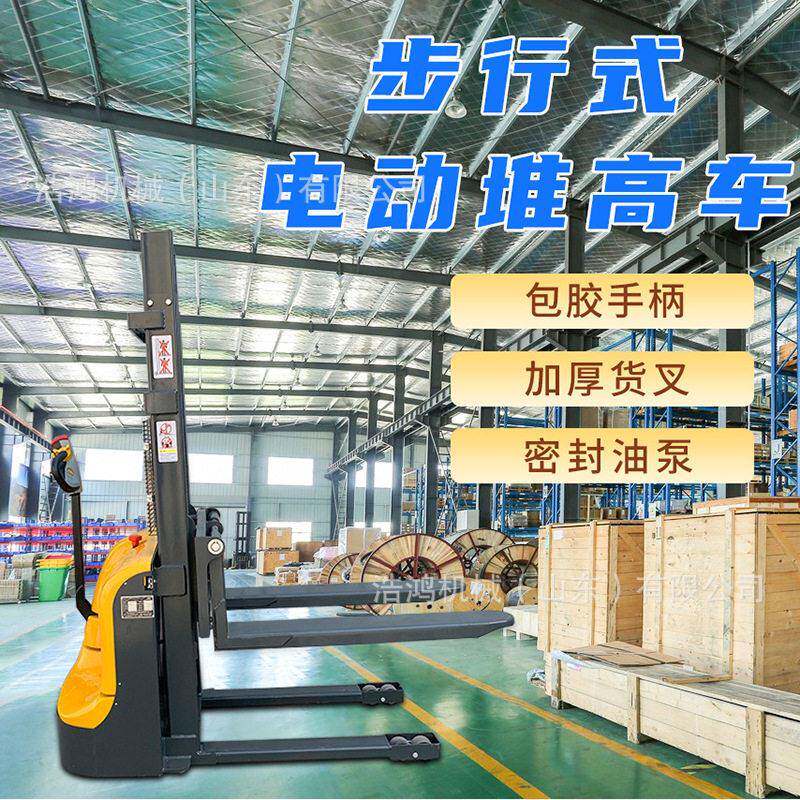 小型一吨叉车2吨液压货物搬运车站驾式液压升堆车电动堆车