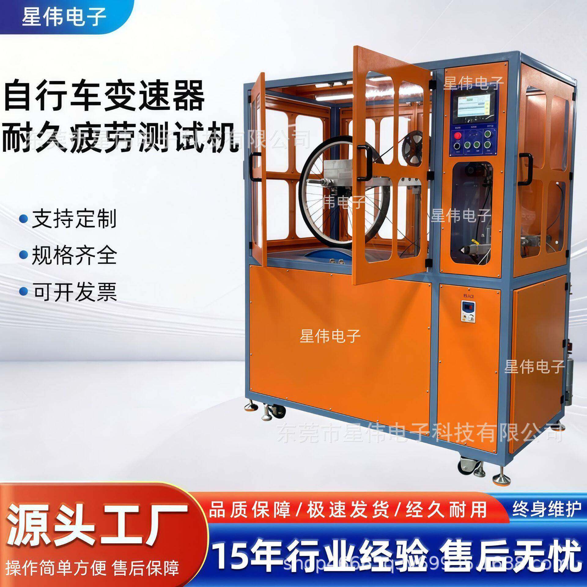 轮胎变速器颠簸耐力试验机自行车变速箱颠簸耐用性试验机
