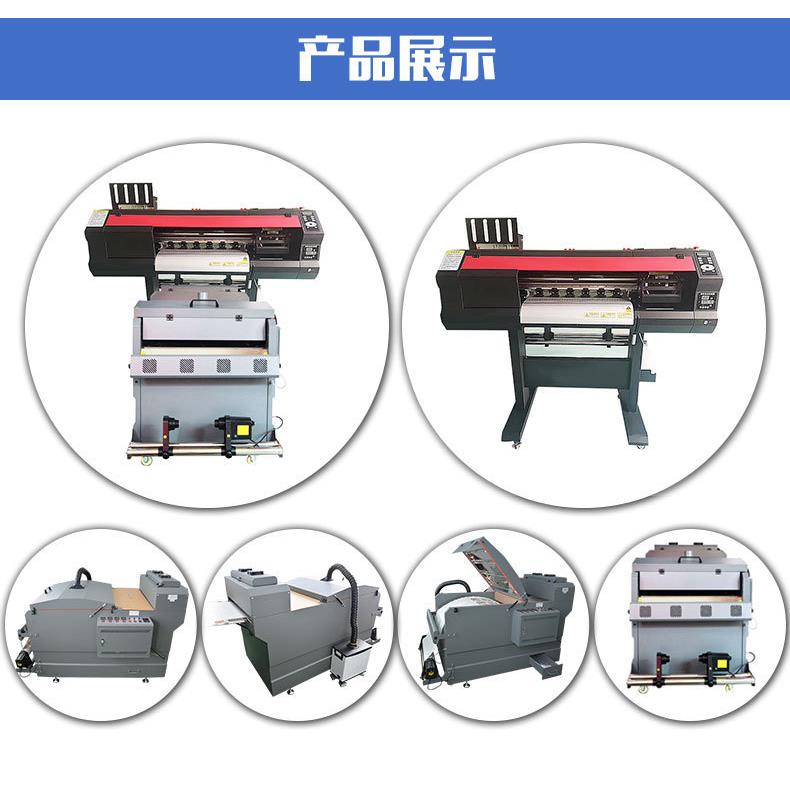 白墨烫画打印机免雕刻热转印花机柯式热转印抖粉烘干压烫固色一体