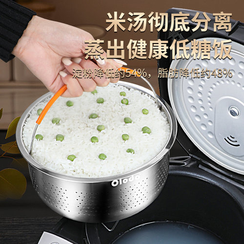 蒸饭神器低糖电饭煲蒸饭笼通用蒸格304不锈钢篦子蒸架米汤分离器