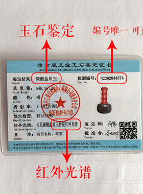 5A电热调温玄黄砭石太极球电热温灸仪经络刮痧按摩家用能量石