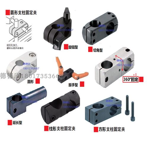十字交叉连接光轴固定夹块双螺栓KDST MDKT10 12 15 20 25 30 35