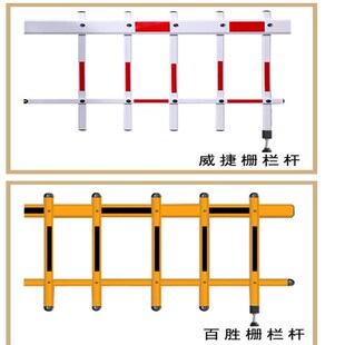 空降栅栏道闸全自动栏杆门电动车库出入口拦车起落蓝卡闸口系统