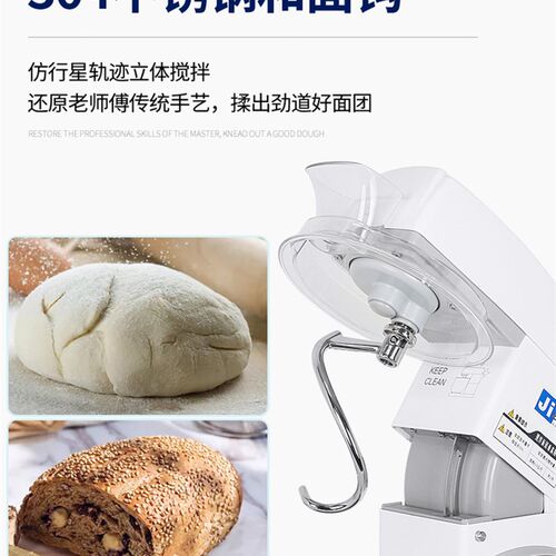 佳麦厨师机7L不锈钢和面钩原装打面钩钩子和面勾和面配件奶油机