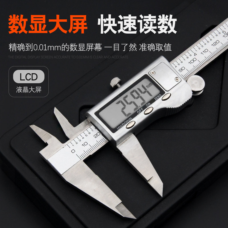 游标卡尺家用精度小型划线毫米mm游边测量尺卡标电工迟油表尺子