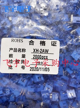XH2.54-2AW 红/蓝/黄色 2P弯针座 插座接插件 一包2000只32元