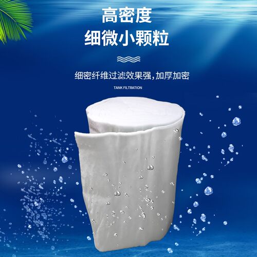 线切割配件快走丝水箱过滤棉过滤网过滤器火花机电脉冲切削液棉芯
