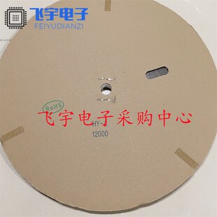 连绕 12000只 HY公端 盘 159元 接插件 2.0mm 端子