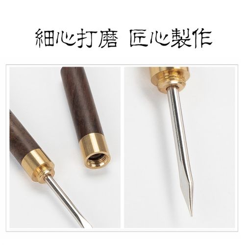 艾条柱三叉延长器艾灸延长针锥子艾草条刮灰器具家用防烫工具茶刀