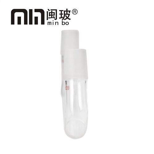 75-105度蒸馏烧弯头24口*2 玻璃弯管蒸馏管玻璃仪器可定做磨口
