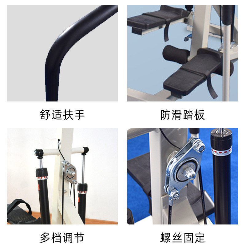成人儿童液压式踏步器踏步训练器立式踏步机下肢康复训练器材专用