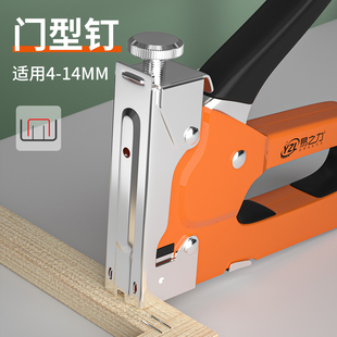 手动打钉枪气钉枪木工专用家用射钉枪神器码钉枪马丁排钉抢枪钉机