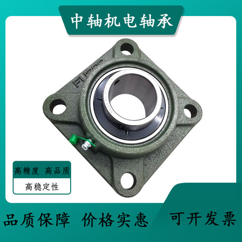带座轴承UCFU204 205 206 207 FU208 209 FU210 211 212 213