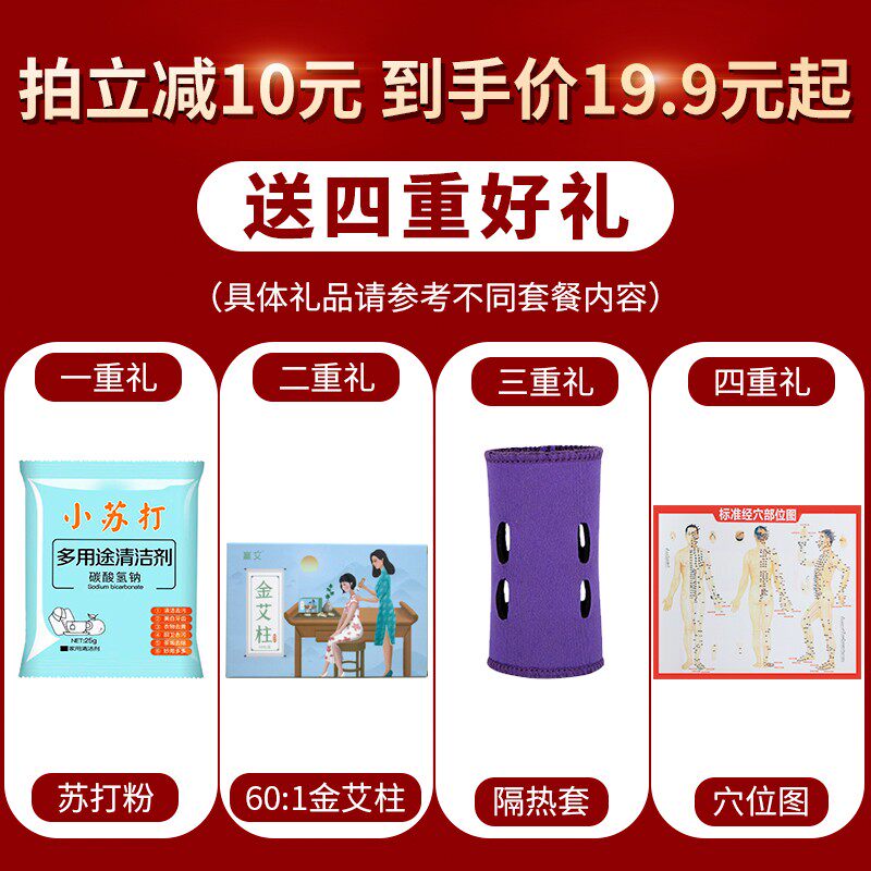 面部艾灸神器玉石艾灸棒手握滚动式脸部专用美容院桃花灸艾灸器具