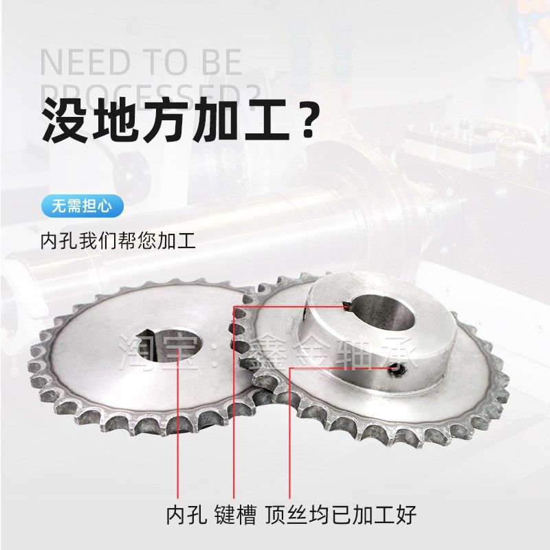 45钢成品孔链轮06B3分22/23/24/25/26/27/28/29/30齿带台顶丝,搬运/仓储/物流设备,其他起重搬运设备,淘宝优惠券,粉丝福利购,淘宝优惠卷