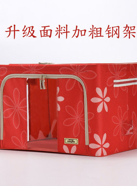 正品购韩乐扣收纳箱牛津布钢架整理箱布艺装衣服被子大号收纳盒小