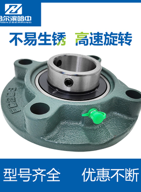 带凸台圆形外球面带座轴承UCFC209 210 211 212 213 214 215 216