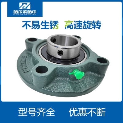 带凸台圆形外球面带座轴承UCFC209 210 211 212 213 214 215 216