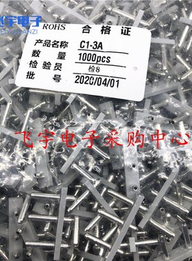 接插件连接器TJC1-1A 2A 3A 4A 5A 6A针座 直针 间距10/8mm