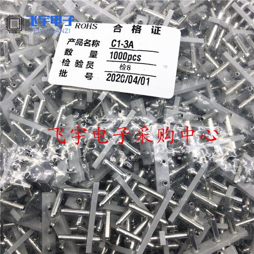 接插件连接器TJC1-1A 2A 3A 4A 5A 6A针座 直针 间距10/8mm