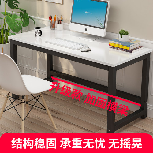 90cm高腿电脑台式卓70办公工作台110家用简易长条桌定制130靠墙桌