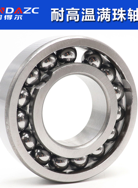 日本XUDZ耐高温轴承6207 6208 6209 6210 6211 6212 6213-2ZVA208