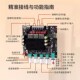 ST21PRO蓝牙数字功放板2.1声道100W 200W低音炮TPA3221超3116
