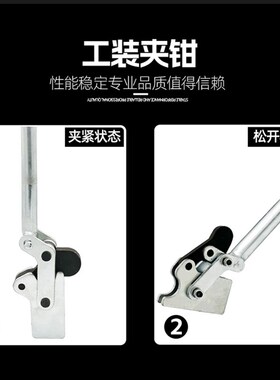焊接工装夹钳压紧器CH GH TLX-702C 702D 701C 701D 肘夹