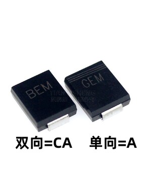 SMC贴片TVS瞬变抑制二极管36VSMCJ36A GFP SMCJ36CA BFP DO-214AB