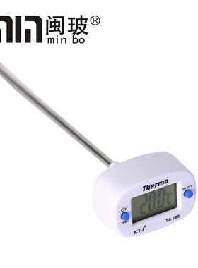 TA288数显插入式温度计食品量温计电子笔式液体测温计-30-300