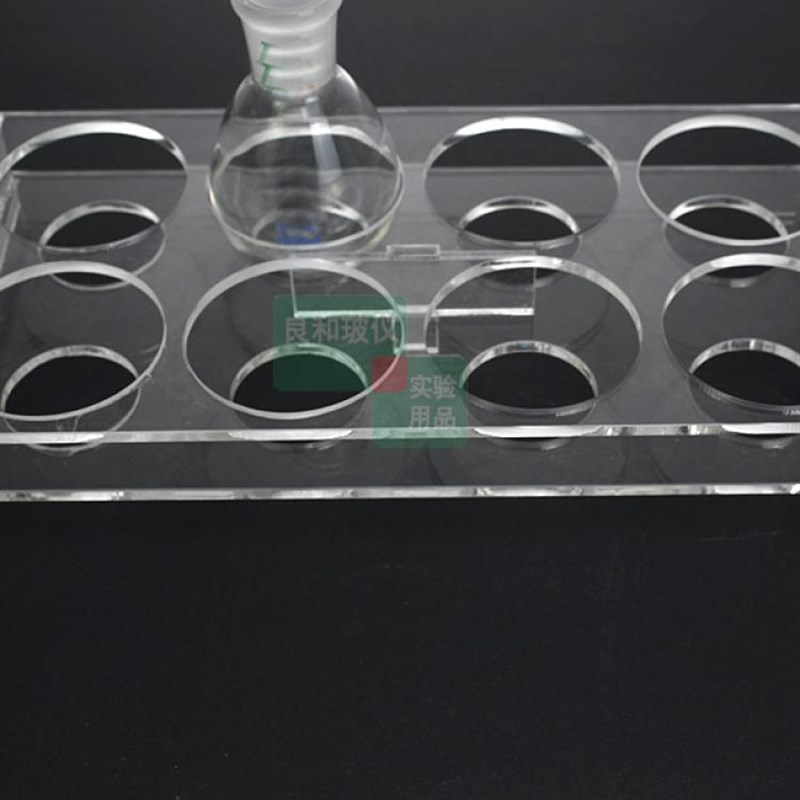 实验室有机玻璃茄形瓶架10/25/50/100/250ml4/6/8/10/12孔