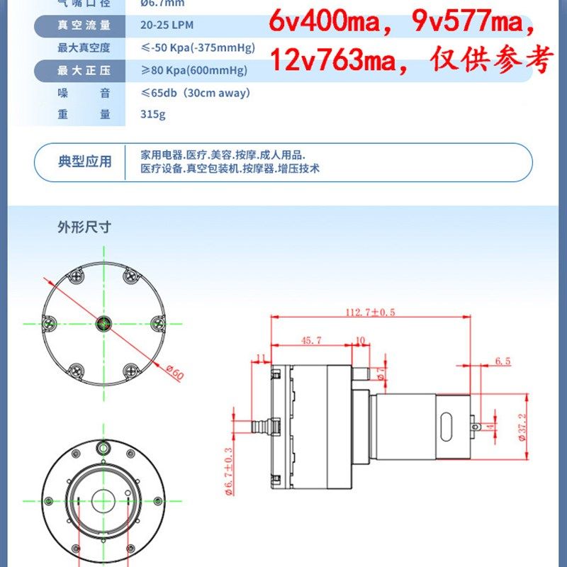 15L大流量555真空泵抽气泵增氧气泵折屏分离机气泵充气电机12V,纺织面料/辅料/配套,服装加工设备,淘宝优惠券,粉丝福利购,淘宝优惠卷