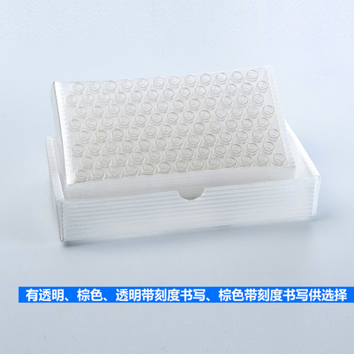 比克曼生物 色谱液相进样瓶 顶空进样瓶 2ml 气相进样瓶架 含盖垫