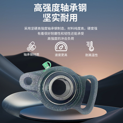 可调菱型外球面轴承带座UCFA203 FA204 205 206 207 208 209 210