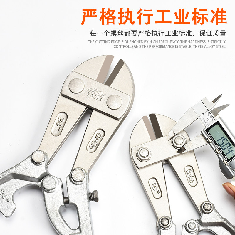 钢筋断线钳头省力钢丝剪刀头手动压力大钳子大力剪锁钳钢筋剪断钳,纺织面料/辅料/配套,服装加工设备,淘宝优惠券,粉丝福利购,淘宝优惠卷