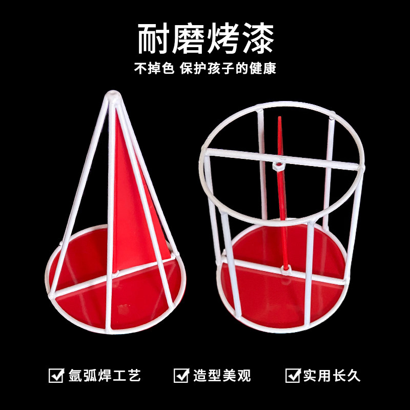棱柱圆柱立体几何磁性模型9圆锥九正三件套正方体件套长方体四六