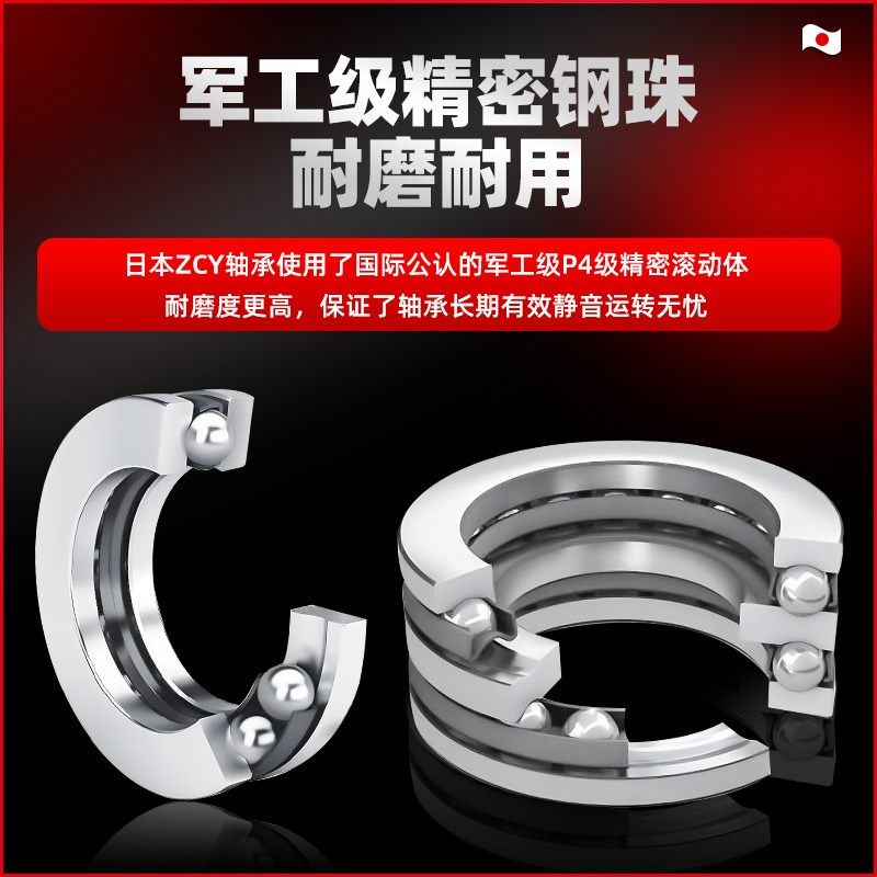 平面压力推力球轴承内径10 12 15 17 20 25 30 35 40 45 50 55 60,搬运/仓储/物流设备,其他起重搬运设备,淘宝优惠券,粉丝福利购,淘宝优惠卷