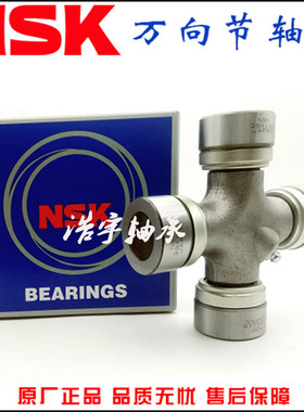 斯太尔0125 52X133 57X144 57X152 52*147万向节十字轴承57*142