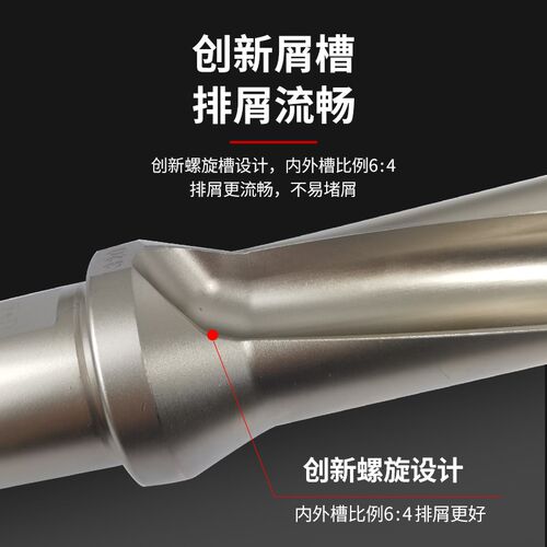 U钻暴力钻车床用快速喷水钻头 WC刀片暴力钻平底u钻头数控深孔U钻