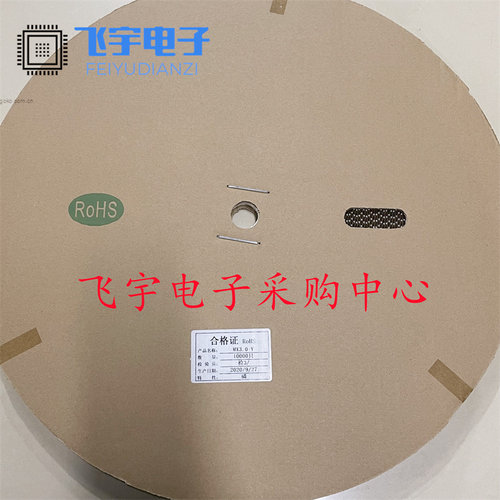 小5556-PT  接插件43030  MX3.0-Y 连带端子簧片10K/盘