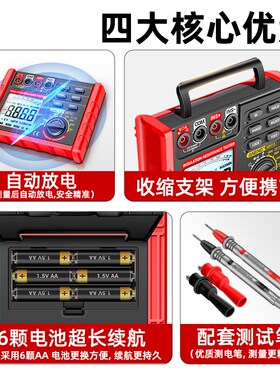 MH15绝缘电阻测试仪多功能数字兆欧表自动放电AC/DC电压测试工具