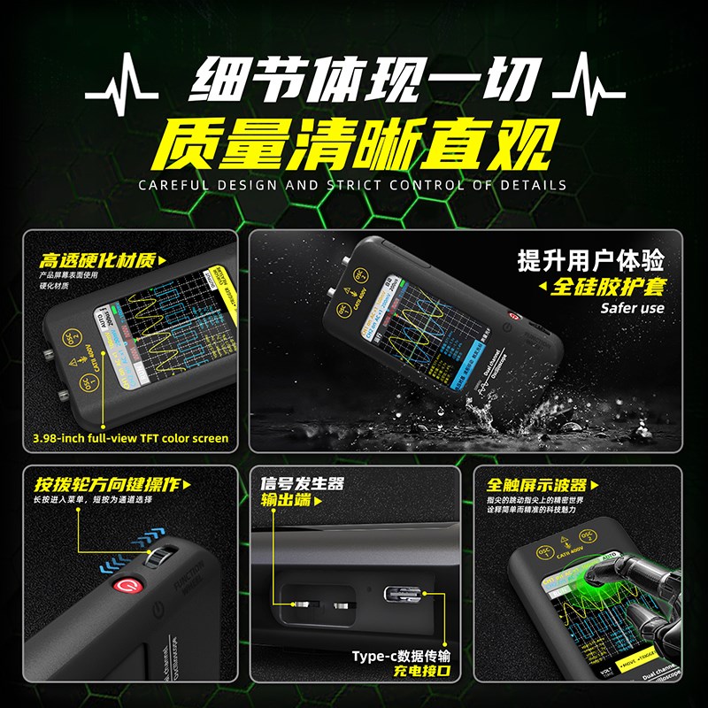 示波器手持便携汽修BSIDE 50M 双通道二合一信号发生器数字示波器