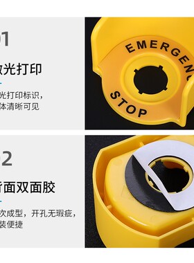 22mm按钮开关保护罩急停防误操作防护座紧急黄色防护罩圈