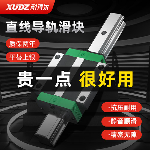 日本直线导轨滑台滑块方型法兰型 /EGH15CA/EGW/20CC/25/30/SA/EG