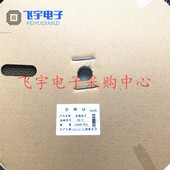 1.5MM 一盘12000只 连带端子 连饶端子 T连接器 1.5mm