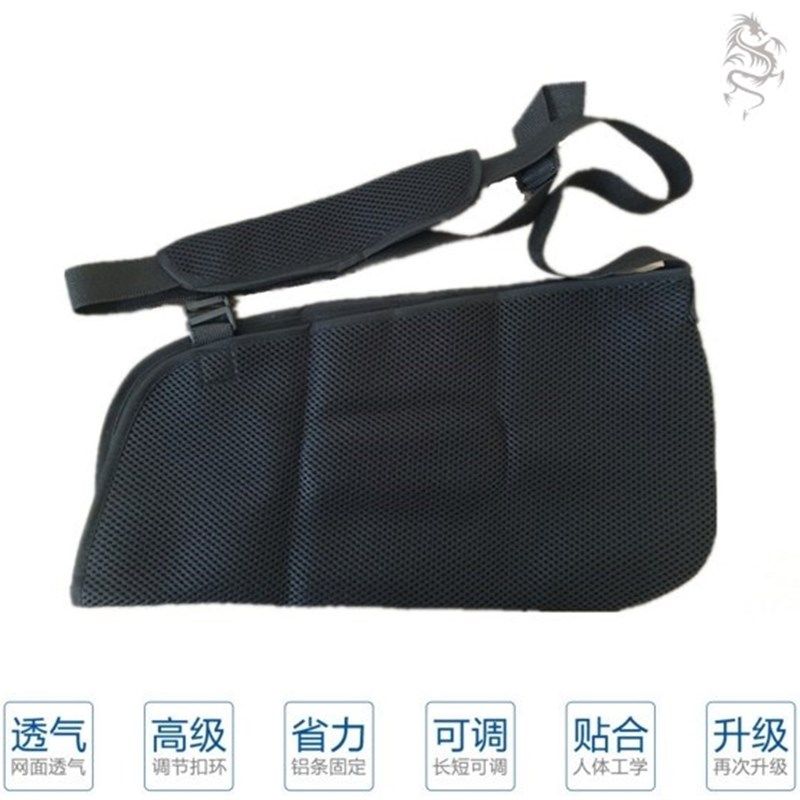 手臂骨折吊带固定夹板胳膊术后护肘白色挂带受伤护手扭伤绑带