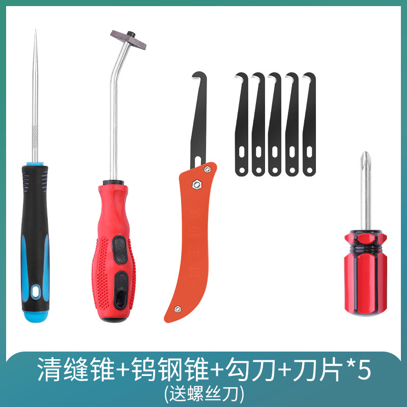 双管美瓷胶省力胶枪 美缝剂施工包袋配件