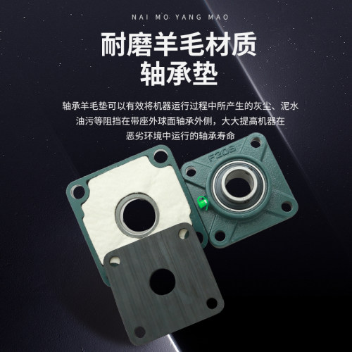 外球面方形带座轴承UCF 204\205\206\207\208\209\210\211\210